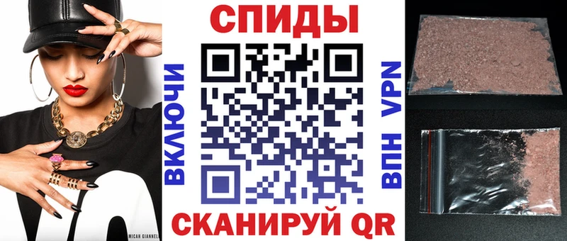 АМФ Розовый Шиханы
