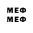 МЕТАДОН кристалл Key Gaer