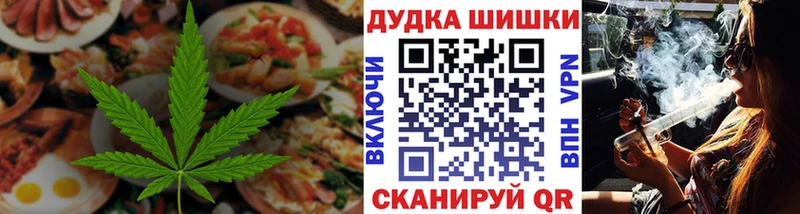Печенье с ТГК конопля  Купить где  Шиханы 