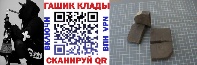 ГАШ индика сатива  Купить где  Шиханы 