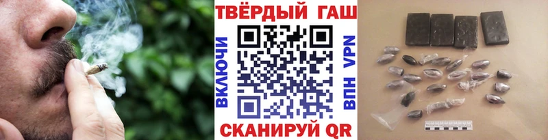 ГАШИШ 40% ТГК Шиханы