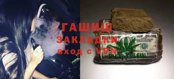 меф Козловка
