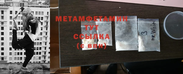 меф Козловка