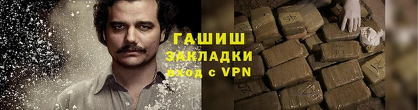 меф Козловка