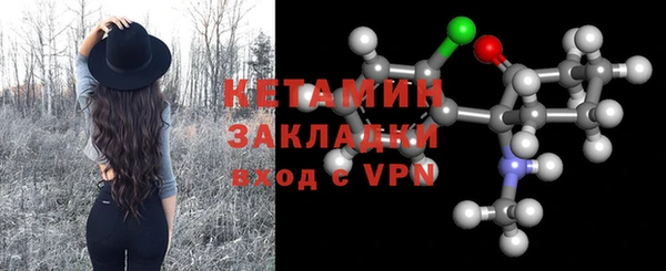 МДМА Кодинск