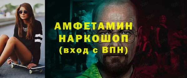 трава Козельск