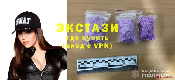 трава Козельск