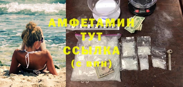 МДМА Кодинск