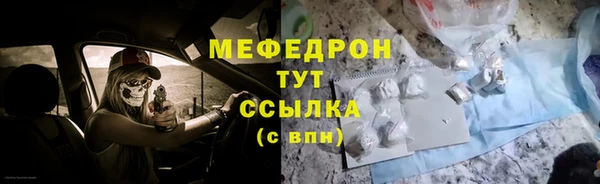 меф Козловка