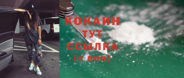 МДМА Кодинск