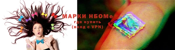 трава Козельск
