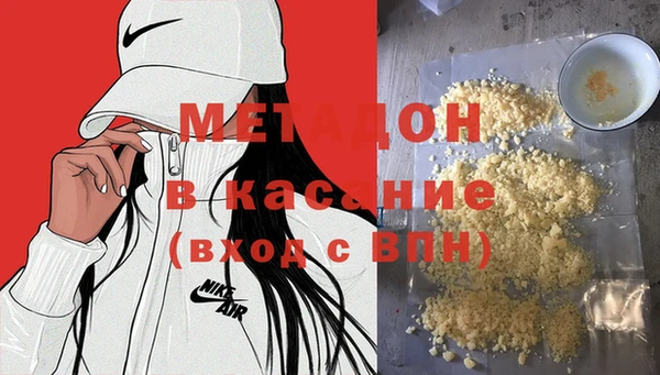 меф Козловка