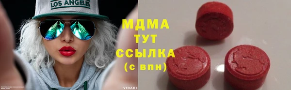 МДМА Кодинск