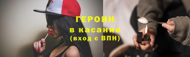 трава Козельск