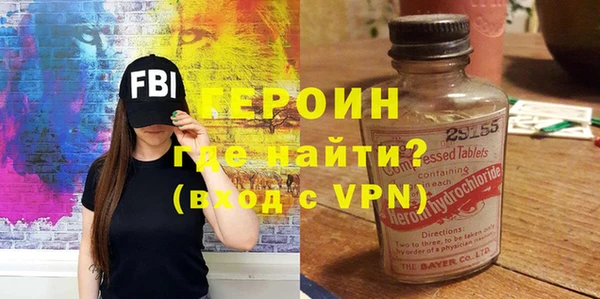 МДМА Кодинск