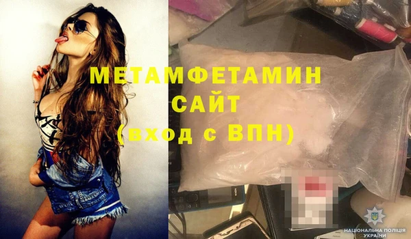 МДМА Кодинск