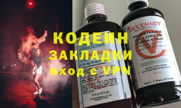 МДМА Кодинск