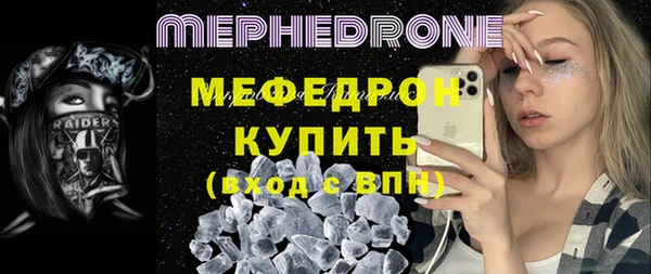 меф Козловка
