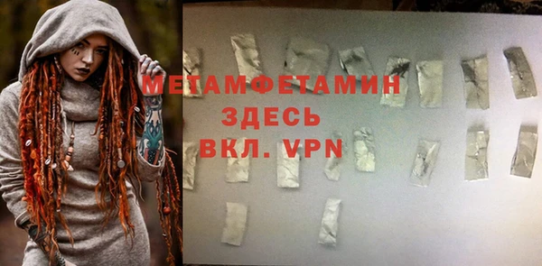 МДМА Кодинск