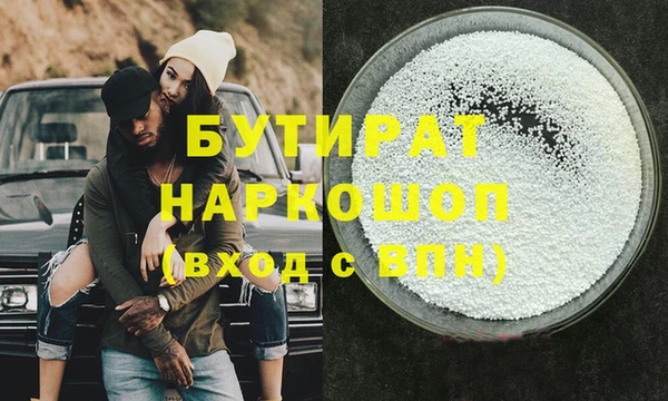 трава Козельск