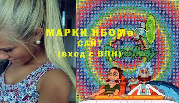 меф Козловка