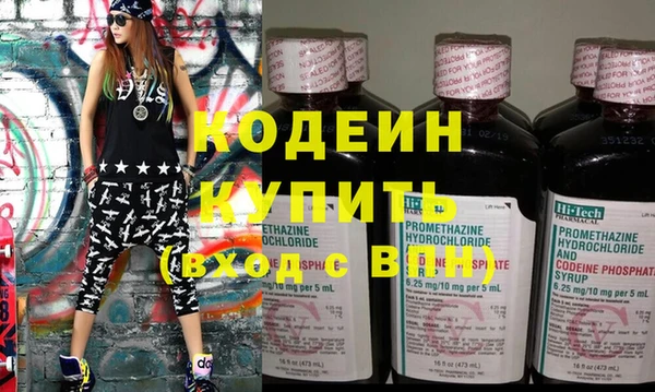 трава Козельск