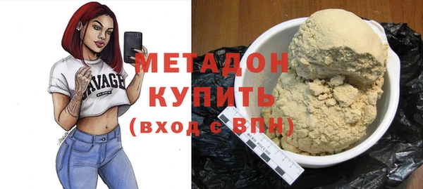 меф Козловка