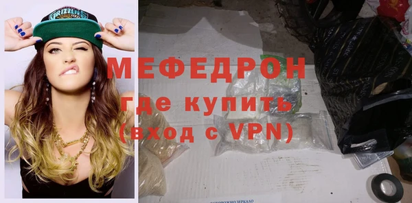 трава Козельск