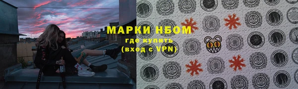 МДМА Кодинск