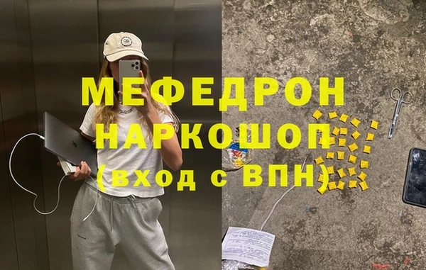 трава Козельск