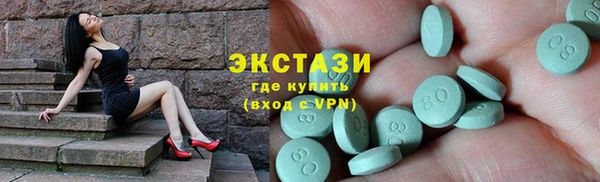 трава Козельск