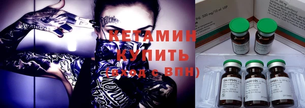 МДМА Кодинск