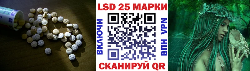 ЛСД экстази ecstasy  Купить где  Шиханы 