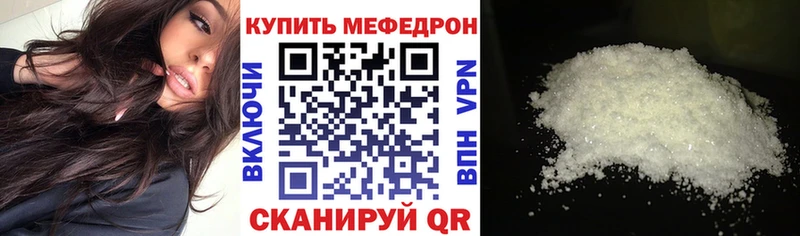 Меф 4 MMC  Купить  Шиханы 