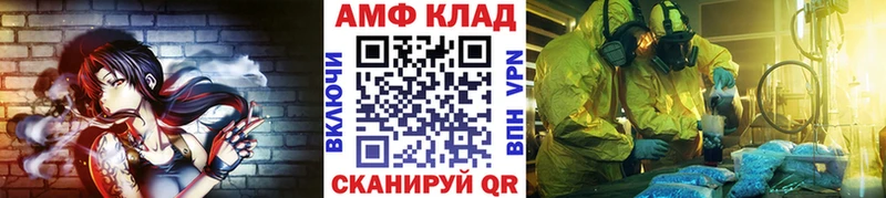 Метамфетамин пудра  Купить  Шиханы 