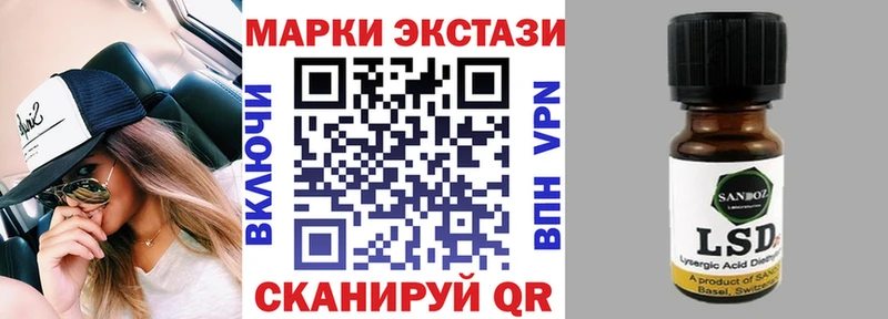 Купить  Шиханы  Марки N-bome 1500мкг 